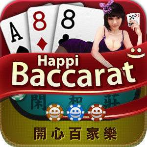 Happi Baccarat